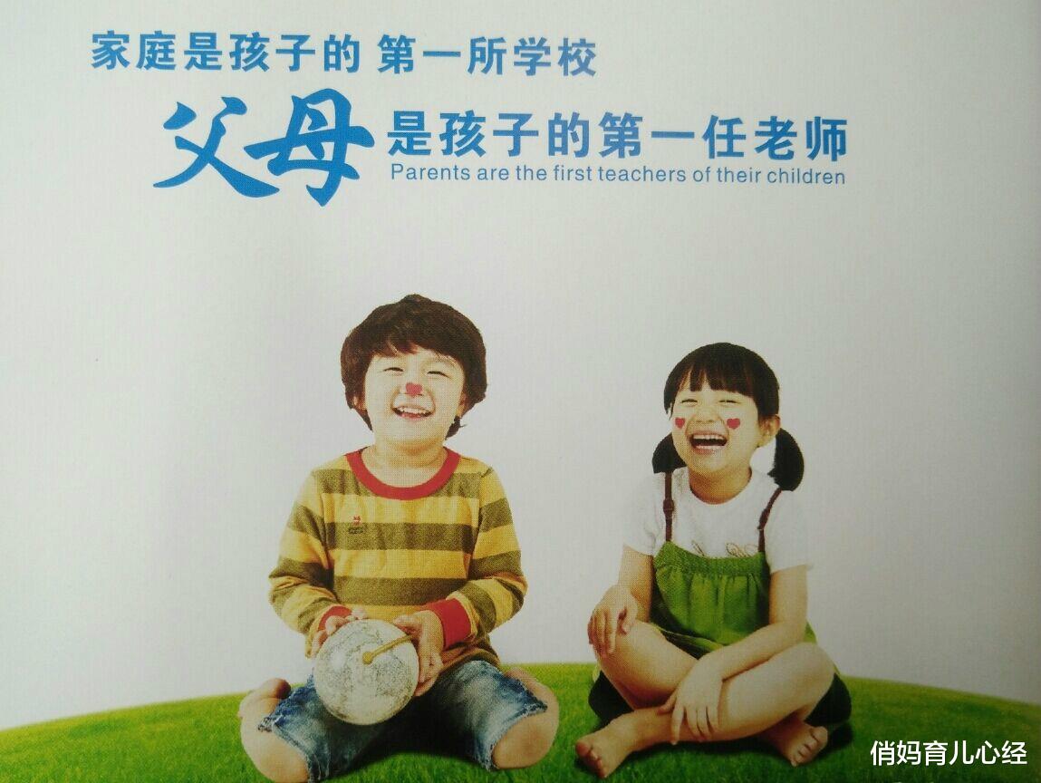 俏妈育儿心经|学霸父母学渣娃什么体验？郑强教授的儿子被开除两次，换三所学校
