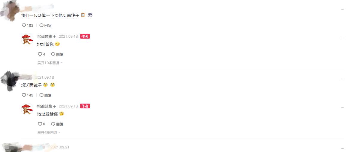 案件通报 男生月薪低于5万是残疾？辣鱼女孩真敢说，网友：先照照镜子吧