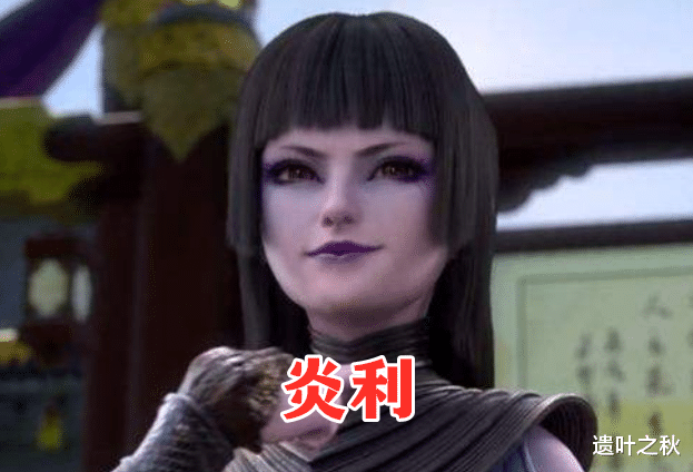 丑女|如果给你一个亿，让你选这五个国漫丑女，80%的人选她