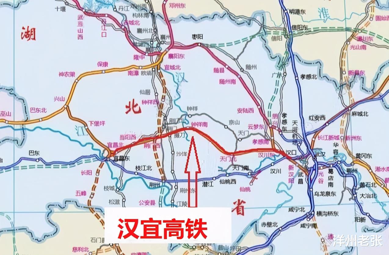洋州老张 湖北人民有福了！三条新高铁开工计划明确，有望年内全线开工