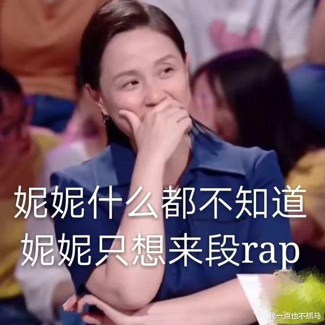 杨天真|她也太爱买热搜了吧