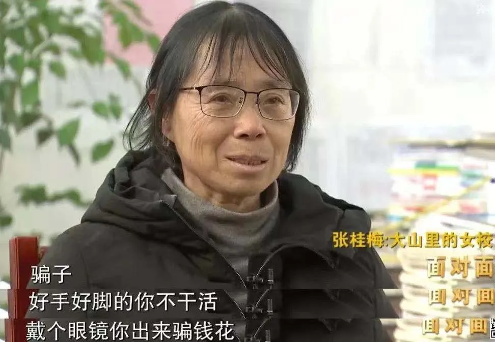 郑州 “鸿星尔克，骗子” “滚！”