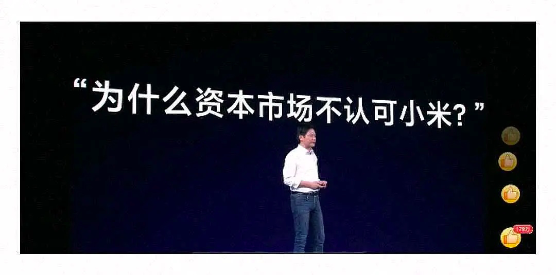 索尼|为什么资本市场不认可小米？这是个玄学问题！