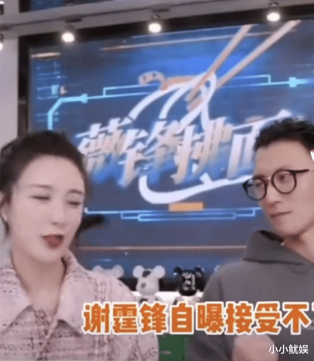 谢霆锋|谢霆锋直播中“内涵”王菲，称对出轨零容忍，已分手？