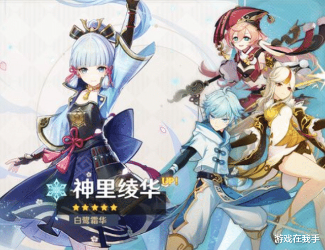 原神|原神：这才是理解中的“氪金”，和大众的认知不一样！