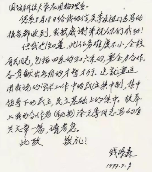 糯妈育儿经|“钱学森字体”对比“衡水字体”好坏一目了然,网友:难分胜负