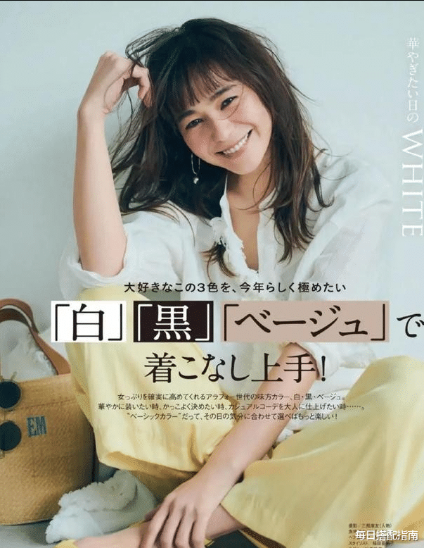 每日搭配指南|夏天别总穿得太花哨,学会这样来穿“浅色系”,美得温柔又高级