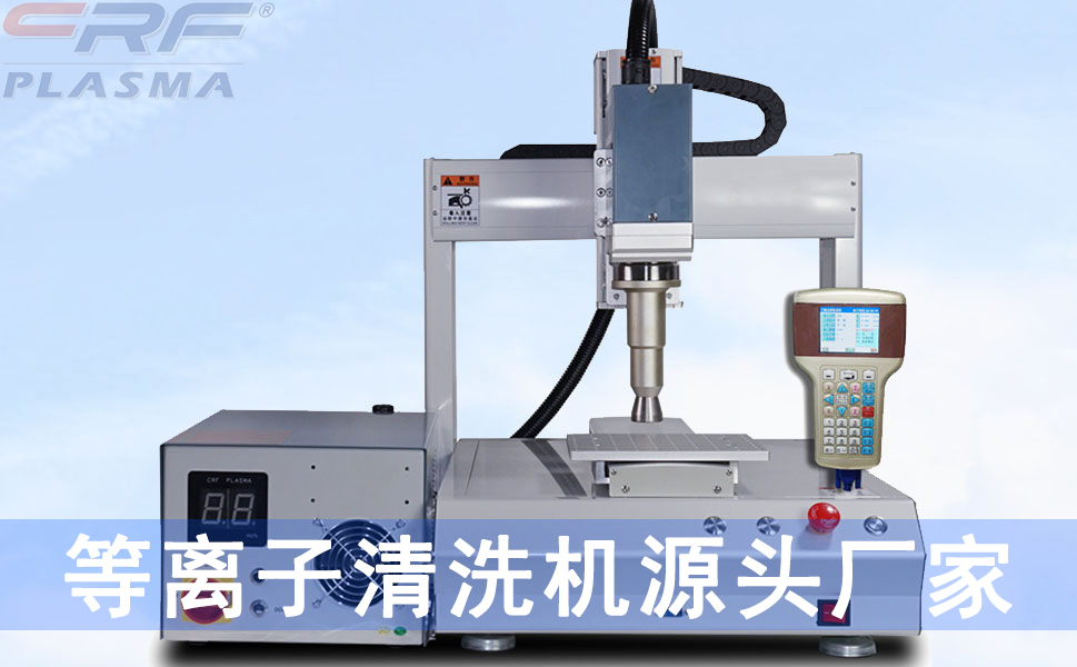 等离子体 生物高聚物进行等离子体表面处理，能使聚合物表面粗糙度发生变化？