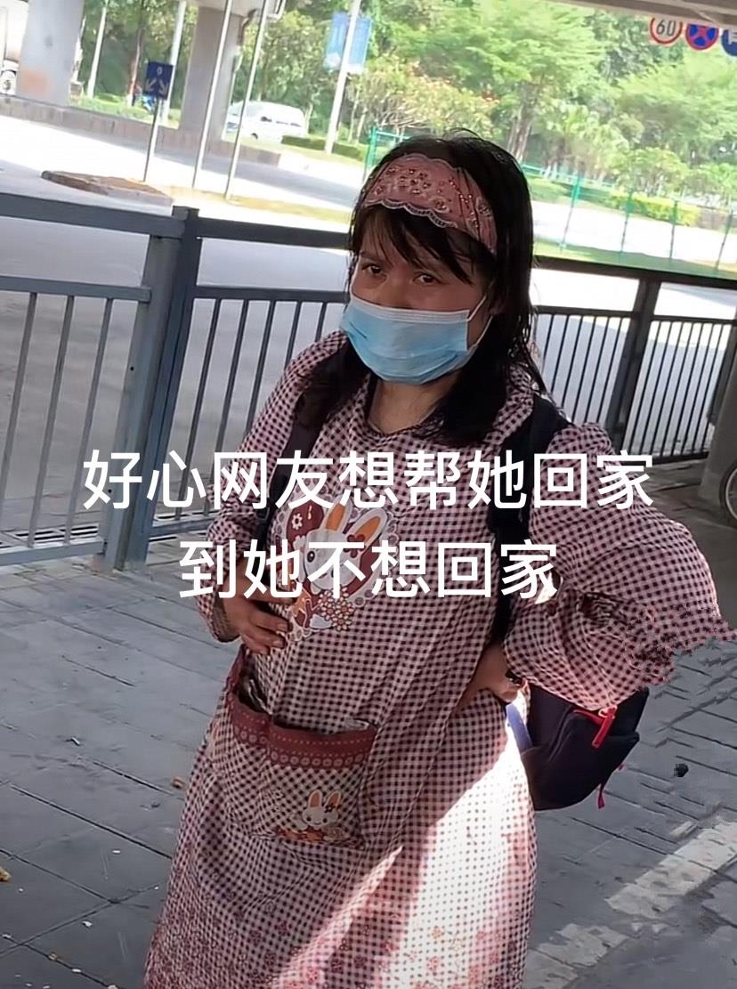 湖南女子远嫁山东离婚,离婚后流浪广东,被老头带去了出租屋