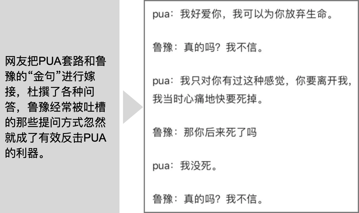 鲁豫有约|鲁豫：“我嫁了个人渣，挺着大肚子去离婚”，暴瘦只为转移痛苦