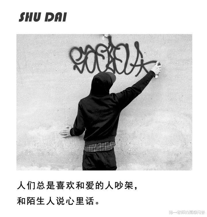 傅一老师的情感问答|不哀求不挽留，做好这点男人会回头主动挽回你！
