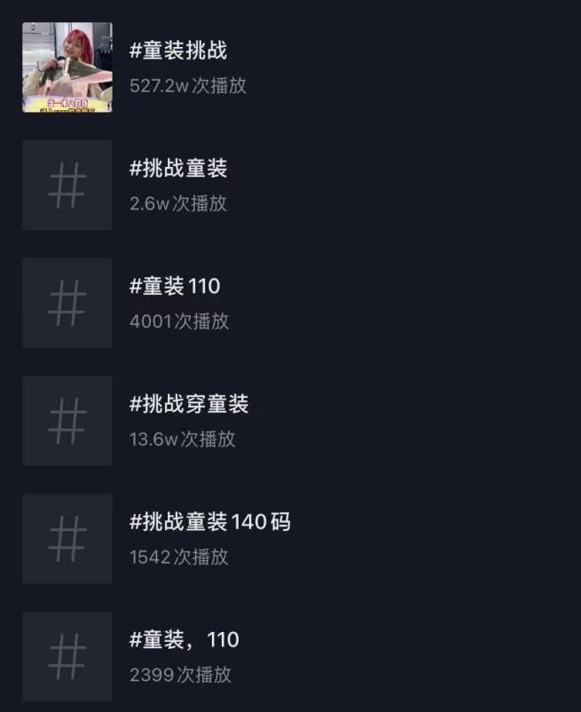 女孩|优衣库再曝试衣间事件:到底是谁绑架了3000万中国女孩?