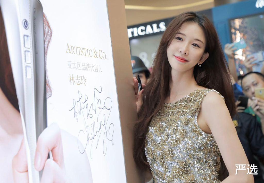 严选|林志玲婚后越性感,包臀裙勾勒好身材,坦言:会抓紧时间运动健身