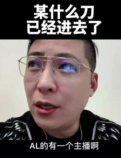 刘涛|曝知名主播刘某刀被抓！因补不起20亿元大额税款，演员刘涛被误伤