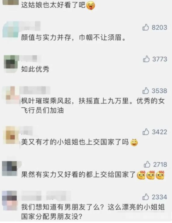 糯妈育儿经|巾帼不让须眉，女大学生登上新闻联播，惊鸿一瞥惊艳1.2亿国人