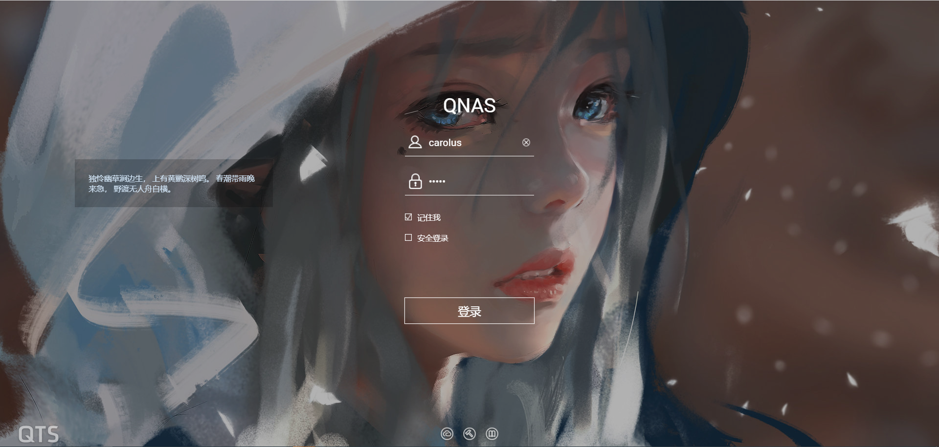 nas|满速、瞬连丨最好用的内网穿透工具,亲身体验 NKN 方案