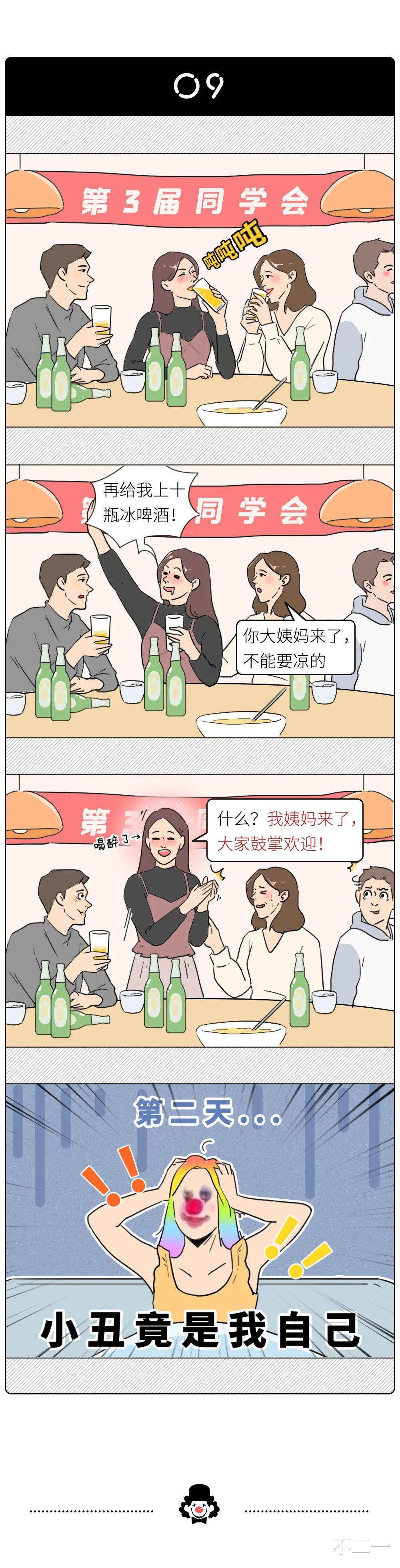 扫黄打非|曝光年轻男女面红耳赤の名场面