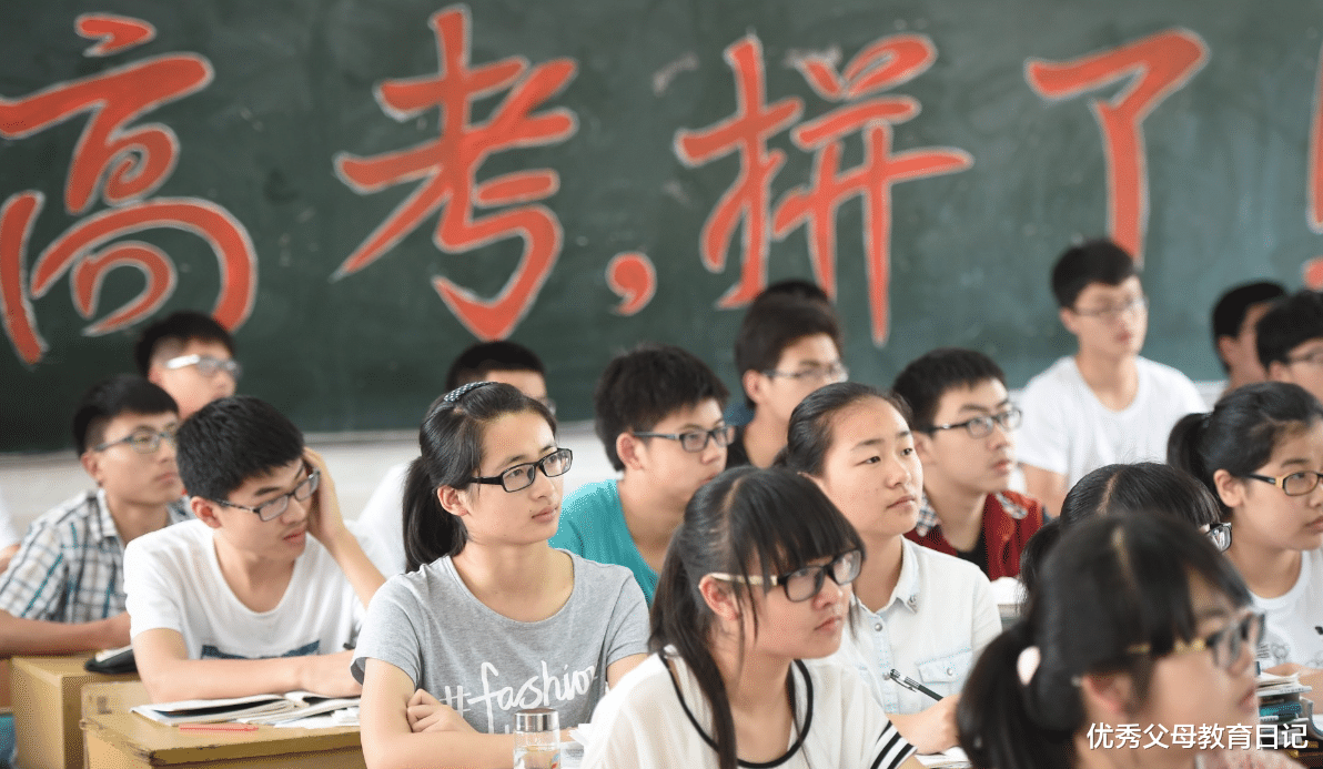 大学|2022高考将有大变动，大学或将撕掉标签，不再划分一本二本？