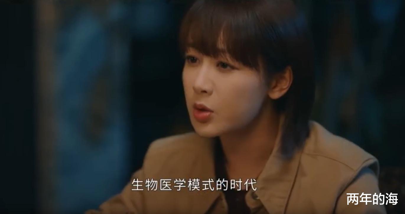 贺顿|《女心理师》F档是傅棠双向情感障碍？姬铭聪和叶念棠搞实验惹祸