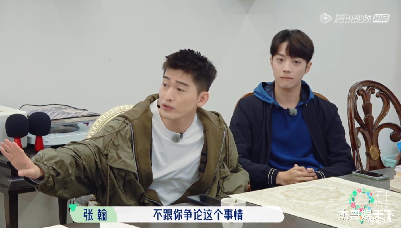 宋丹丹|郭麒麟、汪苏泷，你们让观众彻底明白了宋丹丹的为人