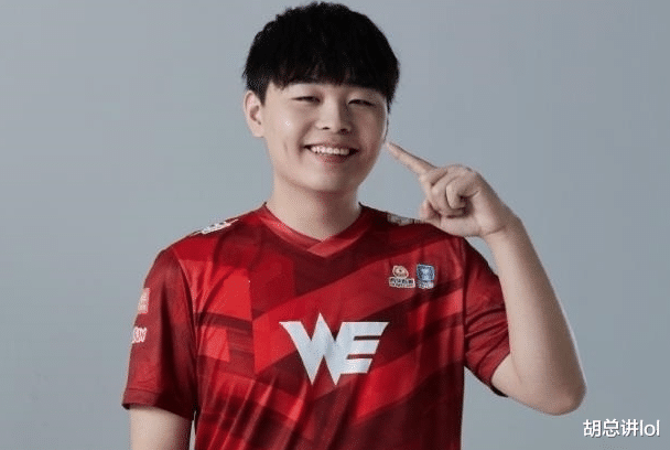 季后赛|LOL：有望进世界赛的四个队伍，前三个名额没有争议，WE希望很大