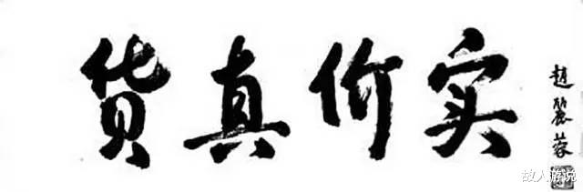 赵丽蓉|赵丽蓉的小品有多厉害？一个小品两句台词，居然意外抓住间谍