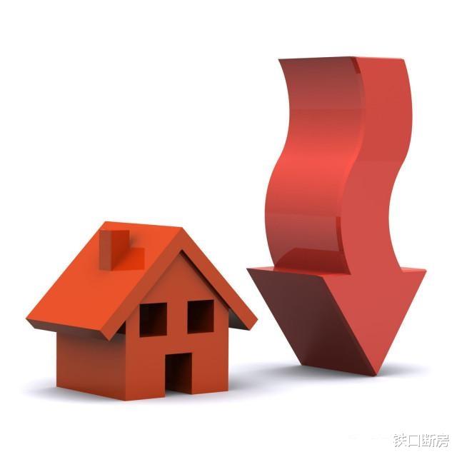 简约|铁口断房｜呼和浩特新房价格降幅全国第三，真实房价是什么样的？