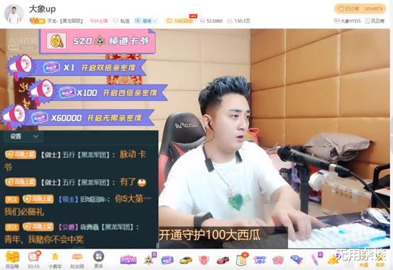 虎牙|虎牙神豪借款百万、变卖上海豪宅，豪刷女主播！只为抱得美人归