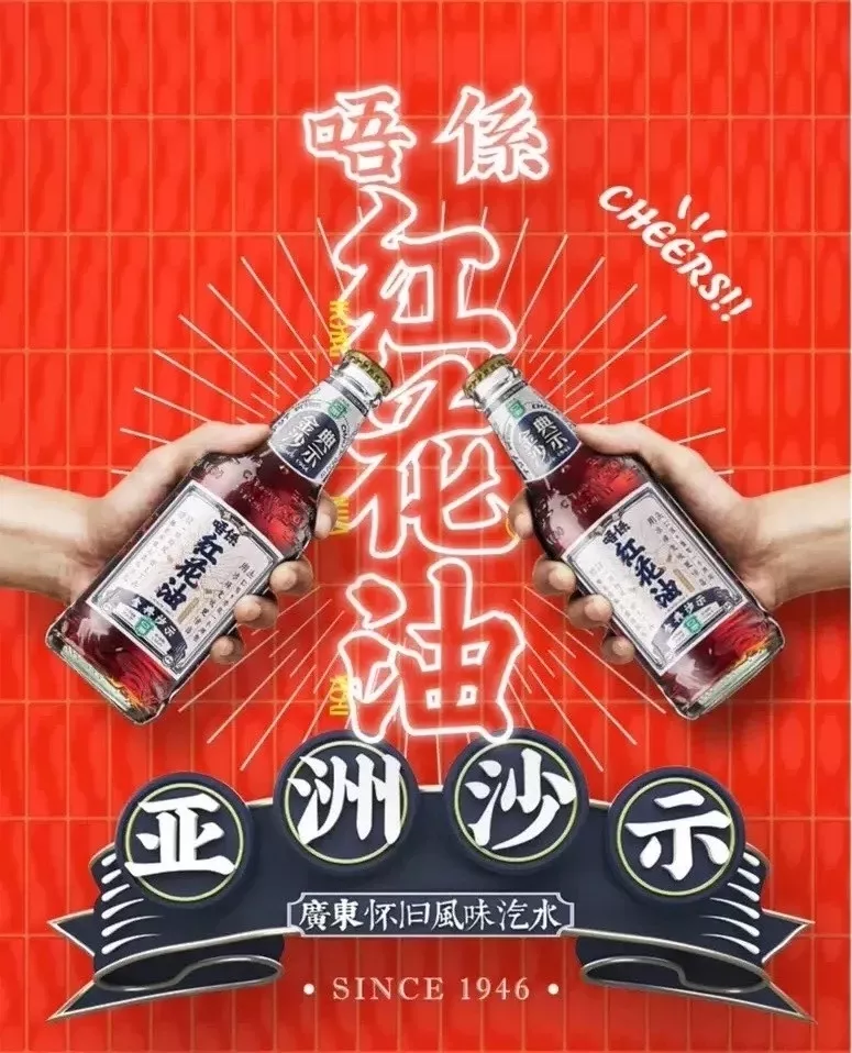 六神花露水出奶茶了，喝了能驱蚊吗？