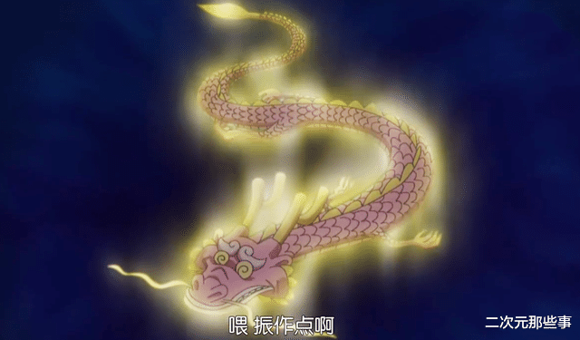 索隆|海贼王1023话:山治、索隆喜提强力外挂,一个神族基因,一个刀神血统