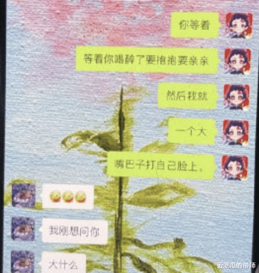 孟美岐|给一个秃头油腻男当小三？孟美岐疯了吧！