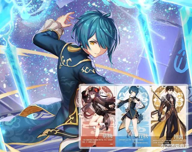 雷神|原神:t0级的角色阵容,堪称最完美的搭配,4星班尼特万叶很抢手!