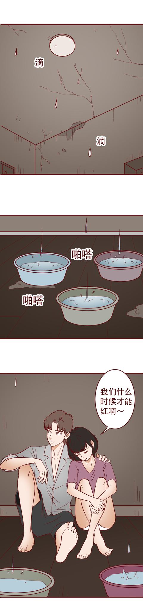 娱乐圈|在网友的辱骂声中，女明星被逼退出娱乐圈，含泪自杀