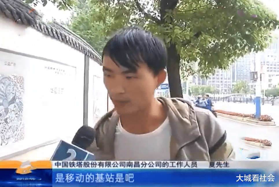 大城看社会 5G基站发电机动静大，业主被吵得头疼，希望运营商能处理