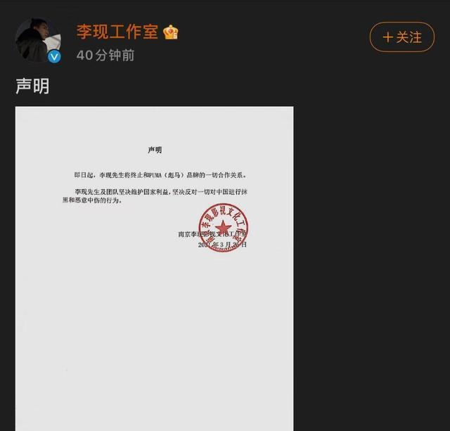 娱乐圈|艺人纷纷解约奢侈代言，堪称娱乐圈“阅兵式”，粉丝：笑着流泪