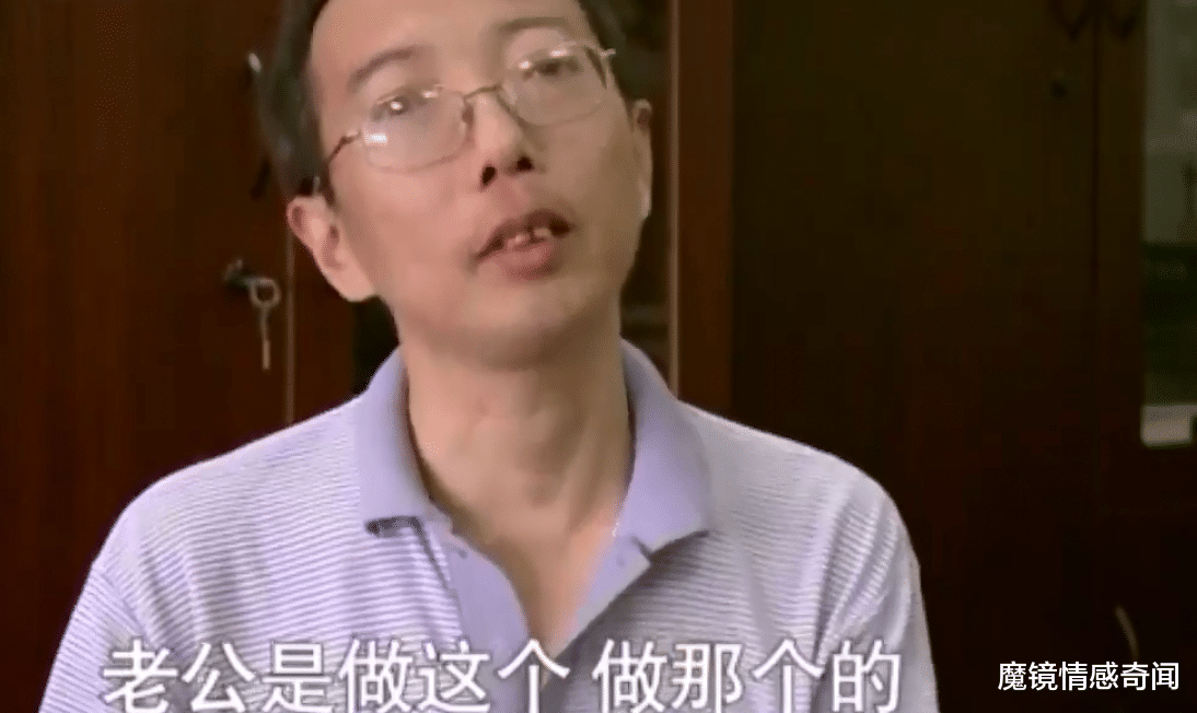 间谍 39岁男子嫌弃37岁妻子太会赚钱，怕她看不起自己，结果酿成悲剧