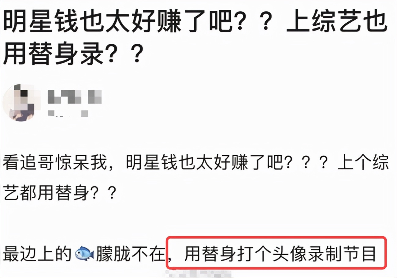 追光吧|《追光吧》乱剪辑我忍了,但这“豆腐渣式”抠图水平逗我玩呢?