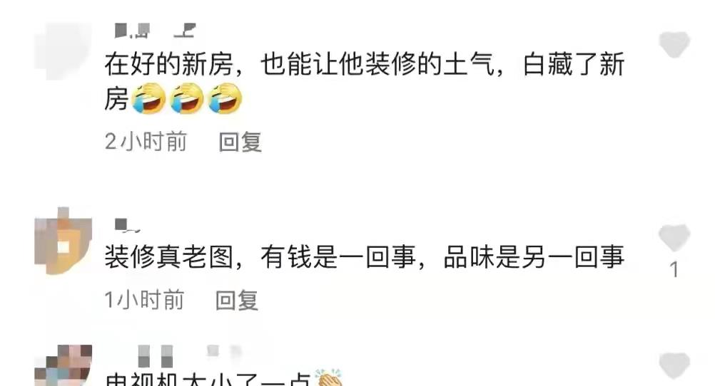 违章建筑|大衣哥在新房高歌，遭网友吐槽装修，并举报房子违建