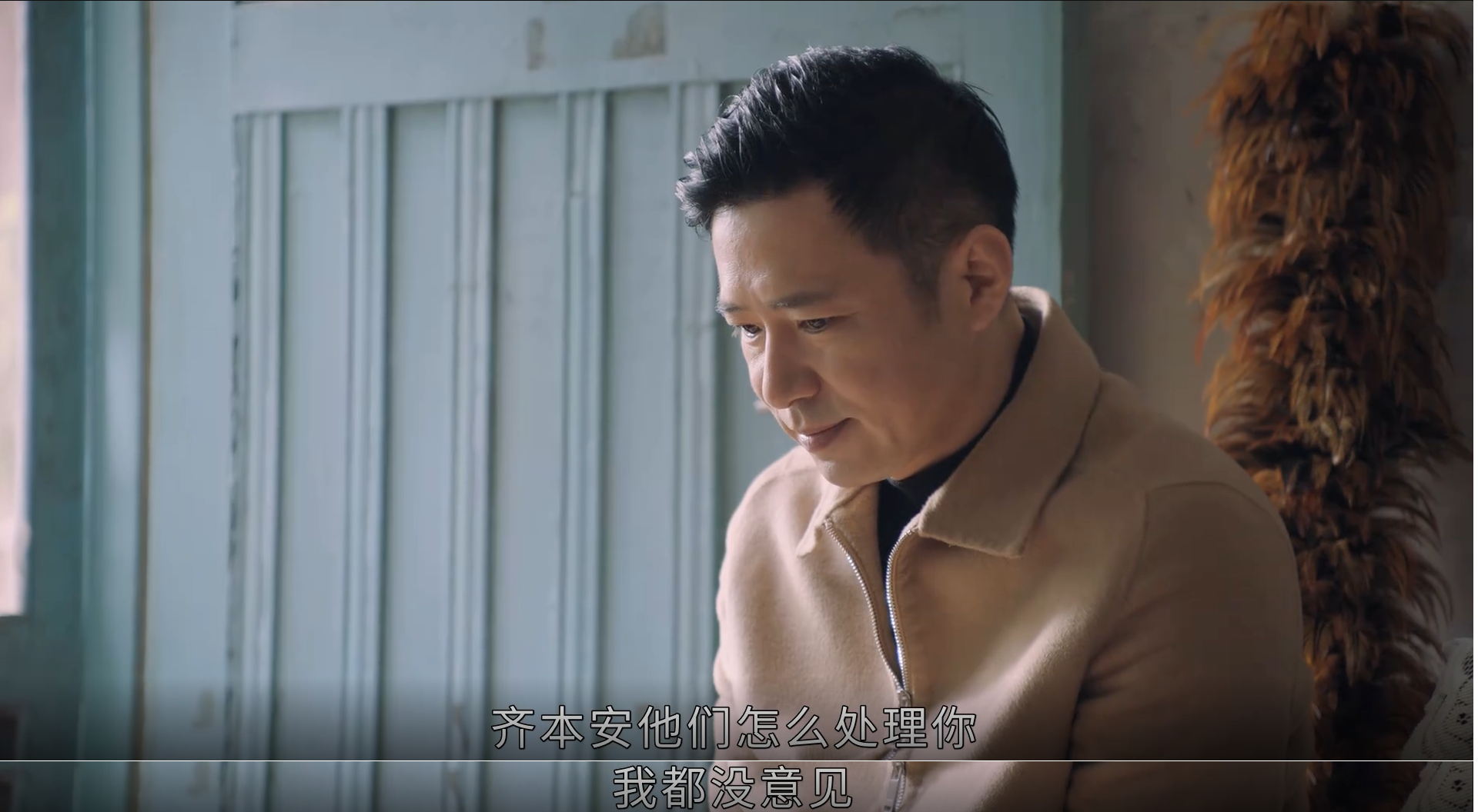 林满江|突围：林满江与他师父都有坏心思 最后都被齐本安给识破了