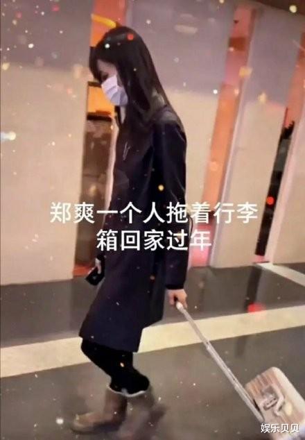 冯绍峰|郑爽久违现身！风衣配靴子明星光环全无，曾穿4万8情侣装成焦点