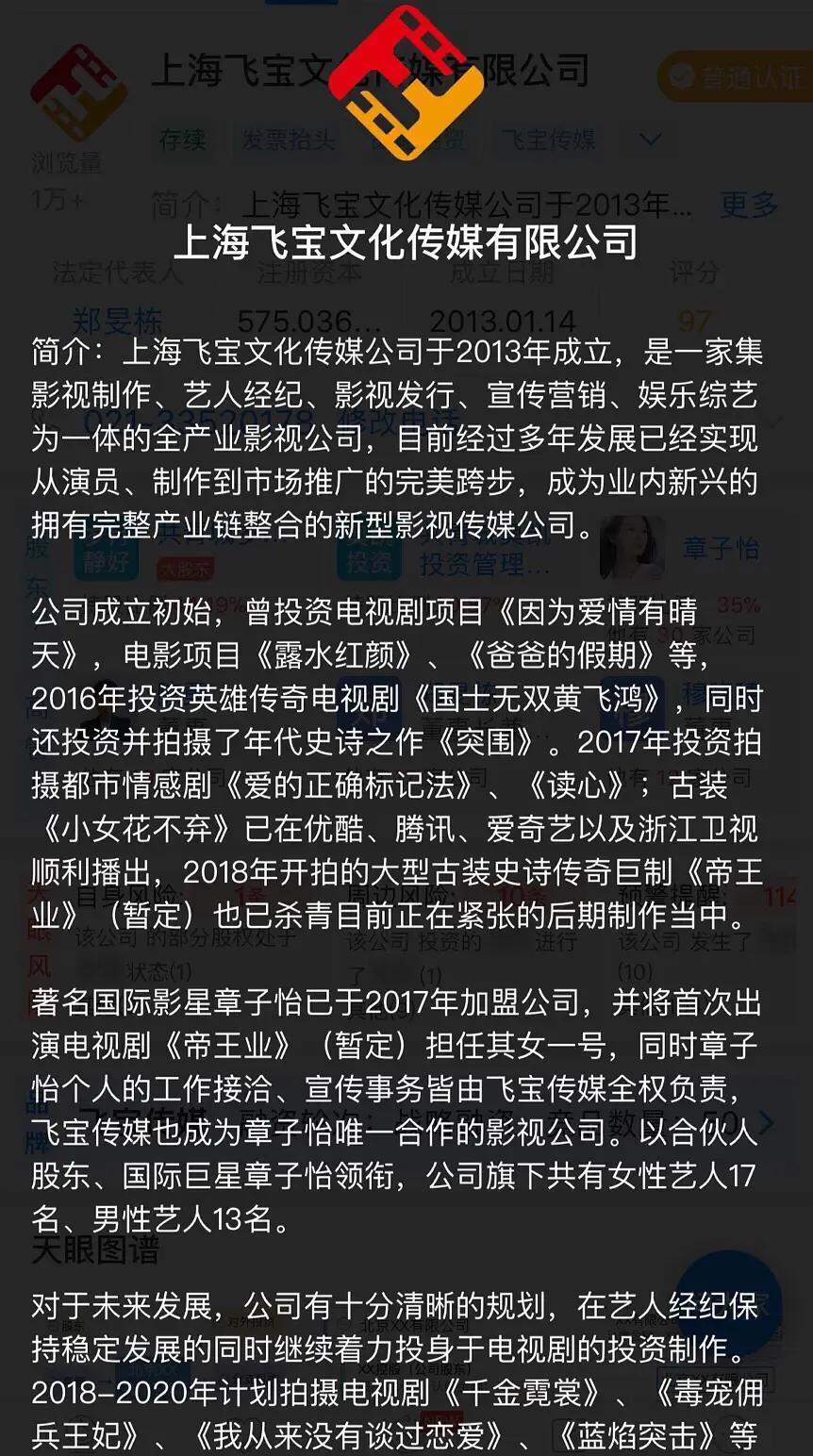 迪丽热巴|四旦双冰时代落幕，李冰冰等大花挑了她们做接班人，谁有望继承