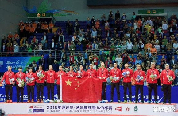 国羽|国羽一喜一忧！女队深陷死亡之组15连冠难了，男队冲11连冠却有戏