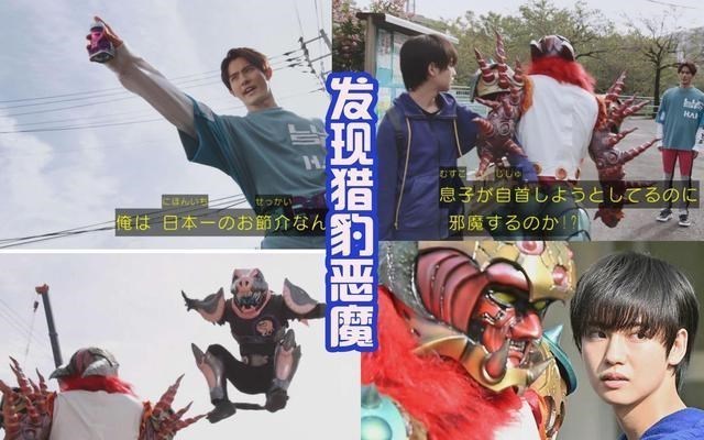 星娱之情 恶魔维斯也有隐藏的骑士形态，叶虎前辈客串，可以召唤特空机吗？