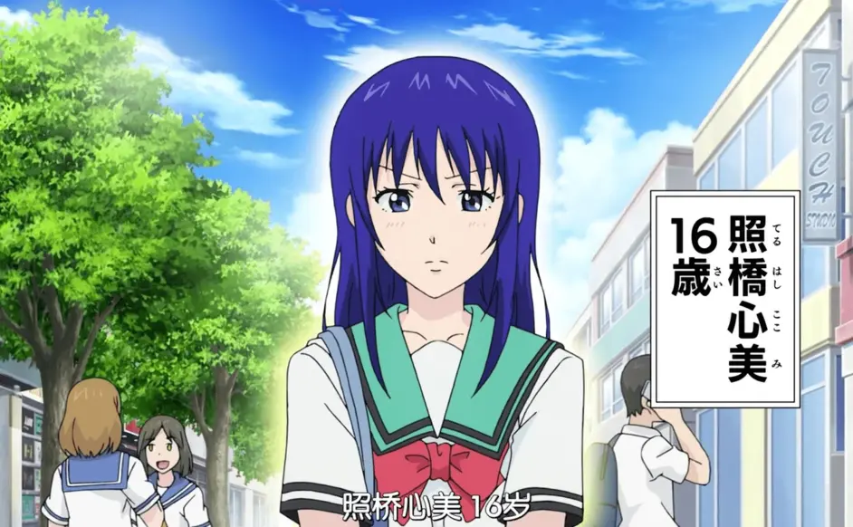 刑警|「盘点动漫中的蓝发美女」 如果真爱有颜色，那一定是蓝色