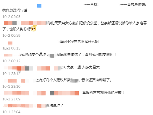 火风|火风跟儿子唱爱国歌曲视频被删，申诉结果出炉，网友：没法说理了