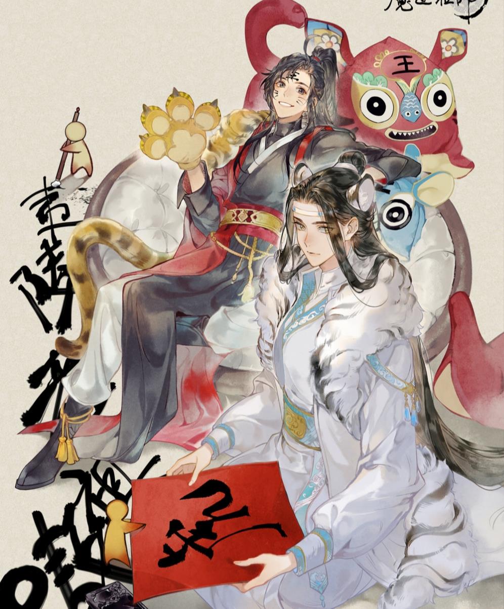 |福利汇集：热门国漫元旦精美壁纸打包，2022新年快乐，万事尽可期待