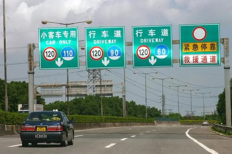 为何在高速跑120还一直被超车?它们不怕超速吗?