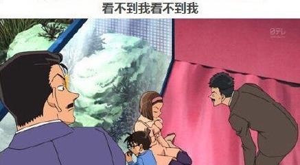 名侦探柯南|名侦探柯南：前期柯南还会躲一下，现在柯南获得了自动被屏蔽功能