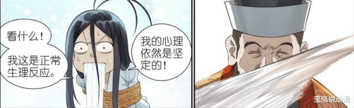 狐妖小红娘|狐妖小红娘：铁骨铮铮东方月初被光速套话，红红冒险吸收黑狐