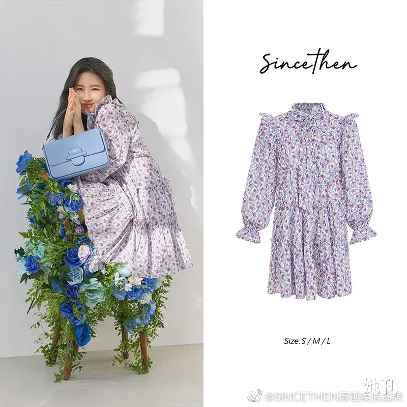 她刊|女明星最爱的百元淘宝店，周雨彤宋妍霏都在穿